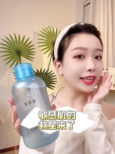 SNEFE penanggal solek🧼雪玲妃氨基酸植萃卸妆水 SNEFE Amino Acid Make Up Remover 500ml