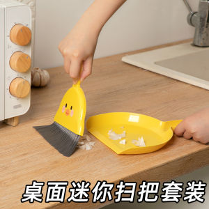 Mini Desktop Cleaning Set Broom And Dustpan Combination for Home Pet Bed Sweeping Trash Scissors Plastic Material Universal Use