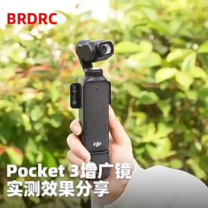 DJI Osmo Pocket 3 Magnetic Wide‑Angle Lens Filter Extend FOV to 112° Gimbal Camera Accessory Expand Viewing Angle for DJI Osmo Pocket 3
