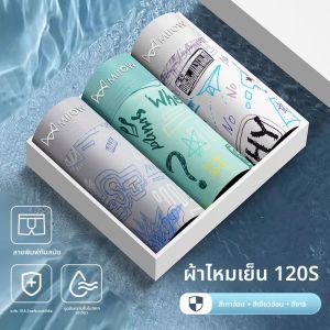 MiiOW | กางเกงบ็อกเซอร์ชายผ้าไหมน้ำแข็ง MiiOW ทรงเอวกลาง ทรงสปอร์ต สำหรับเยาวชนและวัยรุ่น กางเกงขาสั้นทรงเอวกลาง 6 ตัว