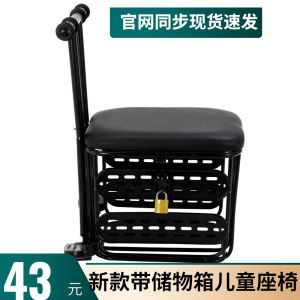 เก้าอี้เด็กสำหรับรถจักรยานไฟฟ้าพับได้แบบนิ่มพร้อมชั้นวางของและเท้าแบบพับได้ รถจักรยานไฟฟ้าแบบหน้าตั้ง