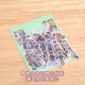 (40pcs) Stiker Korean Girl & Boy OOTD DIY Design Dekorasi Buku Scrapbook Kreatif STK2011