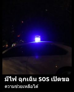 ไฟฉุกเฉิน โซล่าเซลล์ โคมไฟ ใช้งานได้ 4 แบบ ชาร์จ USB ชาร์จแบตมือถือ ไฟฉายLED กันน้ำ ไฟสปอร์ตไลท์พกพา ไฟแคมป์ปิ้ง ไฟฉายฉุกเฉิน แรงสูงไกล