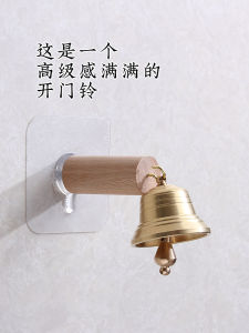 Bronze Solid Wood Doorbell Original with Bracket Pure Copper Japanese Style Collision Bell Store Entrance Reminder Fridge Glass Door