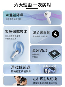 Edifier Zerobuds True Wireless Bluetooth Earphones Call Noise Reduction Game Half-In-Ear Comfortable for Men And Women