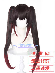 Aikoman Cosplay Fireworks Gradient Hair Wig Detachable Tiger Mouth Clip Double Tail Realistic Simulation Hair Accessory