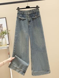 Quần Jeans Denim Ống Thẳng Cạp Cao Cho Nữ Quần Dài Dài Đến Sàn Ôm Dáng Phong Cách Mỹ BF Quần Thường Ngày Cho Mùa Thu