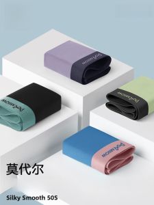 miiow | Mens Modal Silk Antibacterial Boxer Shorts Comfortable Breathable Seamless Sporty Style Mid Waist Flat Angle Underwear