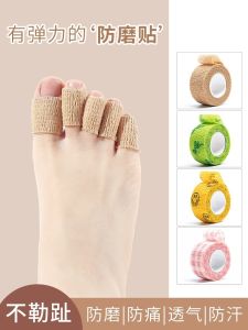 High Heel Shoe Protection Pads Anti-Chafing Pain Relief Big Toe Small Toe Cover Comfortable Footwear Accessories Spring 2022
