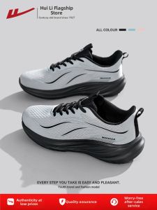 Warrior | Breathable Men Sports Shoes