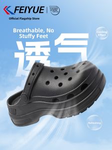 Feiyue | Breathable Sandal Slippers Summer Edition Shoes