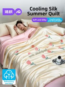 JoynCleon | Cooling Silk Air Conditioner Blanket 1.5m x 2m