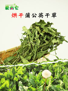 หญ้าแห้งดอกทานตะวัน 2025 สำหรับสุนัขและแมว อาหารสัตว์เลี้ยง อาหารเสริมสุขภาพ ลดความร้อน 500 กรัม