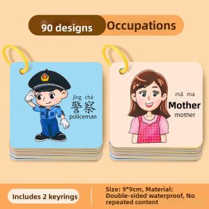 TANGJIUGONG | Early Education & Cognitive Development Book for Children