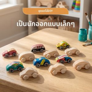 Xe Đồ Chơi Gỗ An Toàn Không Sơn Luyện Siết Bàn Tay