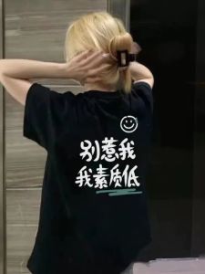 Dont Mess with Me. My Quality Is Low. Pure Cotton Hiphop Short-Sleeved T-shirt Male and Female Couples Wear Summer Loose T-shirt Ins