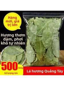Lá Laurel Thiên Nhiên Chất Lượng 500g