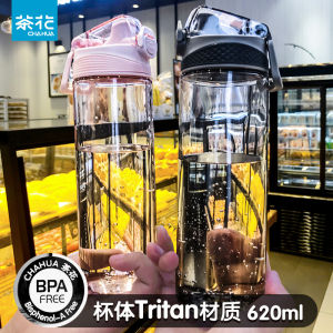 Portable Sport Water Cup Tritan Plastic Tea Flower New 2025 High Aesthetic Value Summer Men Women Student Carry on Cup