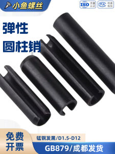 Elastic Hollow Cylindrical Pin Manganese Steel Spring Pin Positioning Pin M2 M3 M4 M5 M6 Hardware Fasteners from China