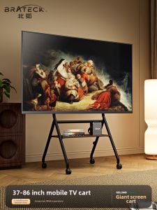 Brateck | Adjustable TV Stand with Wheels for 37-86 Inch TVs