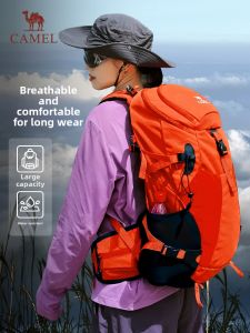 CAMEL | Large Capacity Breathable Professional Hiking Backpack