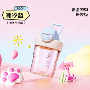 Cốc Nhựa PPSU PP Double Port Cốc Thể Thao Cốc Nước Tập Luyện Cốc Du Lịch Di Động Cốc Đựng Đồ Dùng Ăn Uống Đơn Giản Thiết Kế Không Có Tay Cầm