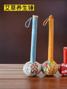 Argy Wormwood Health Hammer Household Dredge Massage Full Body Knocking Back Eight Virtual Meridian Pat Stick 【RANDOOM COLOR】艾草锤手持经络按摩敲打养生锤颈椎腰部艾灸锤