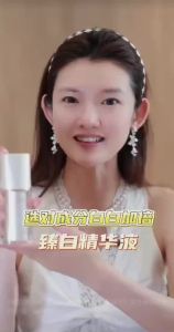 Whitening Essence 30ml