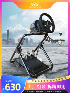 Folding Racing Simulator Stand Logitech G923 G29 F1 Euro Truck Game Base Claw Steering Wheel R3 R5 R9 for PS Console Accessories