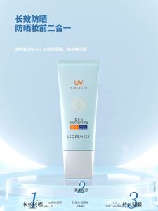 Amy Li Hua TikTok Zero Series Leoermxey Palace Butterfly Feather Crystal Pure Clear Sunscreen Refreshing Non-Greasy Men and Women