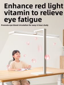 QINGJIE | Eye-protection Learning Reading Lamp for Children