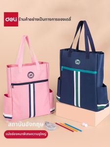 deli | Student Supplies Carrying Tote Bag