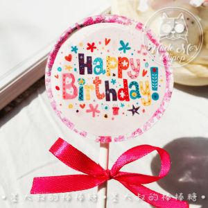 Creative Birthday Gift Natural Starry Sky Lollipop Handmade Candy Snack for Girlfriend Childrens Treats Sweet Treats