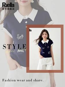 Puella | Fashion Color Block Polo Collar Embroidered Short Sleeve T-shirt