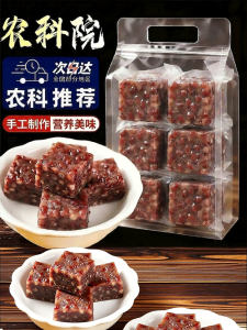 YIFANGYOUTA | Xylitol Sugar-Free Instant Red Bean Cake Breakfast Snack
