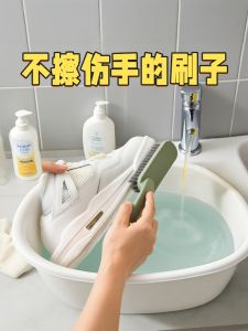 Soft Bristle Shoe Brush for Washing Shoes And Clothes Multi-Functional Board Brush for Clothes And Shoes Safe on Surfaces