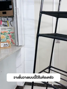 ชั้นวางของ HG สำหรับห้องน้ำ/ครัว น้ำ 2/3/4/5/6 ชั้น แข็งแรง มาก รูระบาย คุณภาพ เทียบกันน้ำ