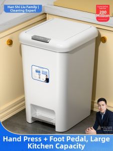 HANSHILIUJIA | Large Capacity Covered Step Trash Can