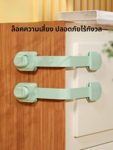 EUDEMON | ล็อคความปลอดภัยสำหรับเด็ก EUDEMON สีสันสดใส ป้องกันการถูกจับได้สำหรับประตูตู้และห้องน้ำ ล็อคสำหรับเด็กวัยเตาะแตะ ล็อคสำหรับเด็ก หัวเข็มขัดกันลื่น