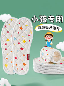 Childrens Shoe Inserts Summer Thin Cotton Linen Absorbent Odor Control Breathable Girls Boys Kids Baby Summer Footwear Accessories