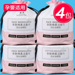 Pure Cotton Vải Bông Khăn Lau Mặt Dụng Cụ Làm Đẹp Dùng Một Lần Mềm Khăn Lau Mặt Ống Cuộn Cho Nam Và Nữ Khăn Lau Mặt Bất Kỳ Loại Da