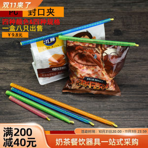 Khuôn Kín Đồ Ăn Nhà Bếp Kẹo Cà Phê Trà Sữa Bột Phô Mai Khuôn Kín Túi Nhựa Giữ Tươi Dụng Cụ Nhà Bếp