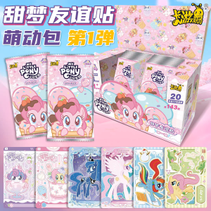 New Genuine KAYOU My Little Pony Cards Sweet Dream Friendship Sticker Cute Princess Anime Collection Card Toy Gift