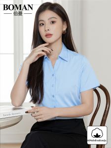 Boman | Elastic Blue Long Staple Cotton Business Shirt