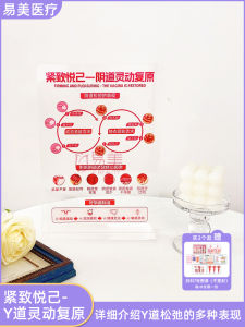 Acrylic Display Board for Beauty Salon Medical Communication Educational Tool Transparent Modern Simple Design Home Decoration