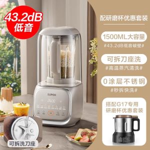 Supor เครื่องทุบผนังถอดออกได้และทำความสะอาดได้นมถั่วเหลืองแบบนุ่มเครื่องคั้นน้ำผลไม้หลายฟังก์ชันใช้ในครัวเรือนเครื่องปั่นอาหารอาหารเสริม