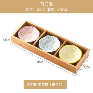 Japanese-Style Jiugongge Tray Tableware Household Dried Fruit Tray Hot Pot Food Plate KTV Commercial Stove Dessert Snack Plate