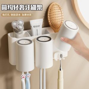 Modern Minimalist Style Toothbrush Holder Bathroom Toothbrush Cup Rack Set No Drilling Required Electric Toothbrush Storage Shelf