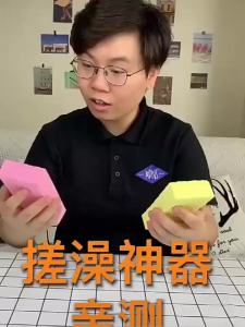 JeDa ฟองน้ำอาบน้ำ ระเบิดขี้ไคร ผลัดเซลล์ผิวที่ตายแล้ว พิมลายน่ารัก bath sponge มีสินค้าพร้อมส่ง