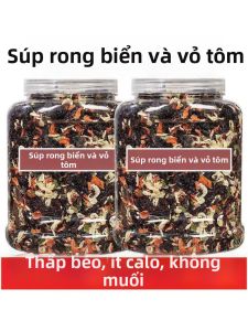 Additive Free Instant Kelp and Dried Shrimp Soup Mix